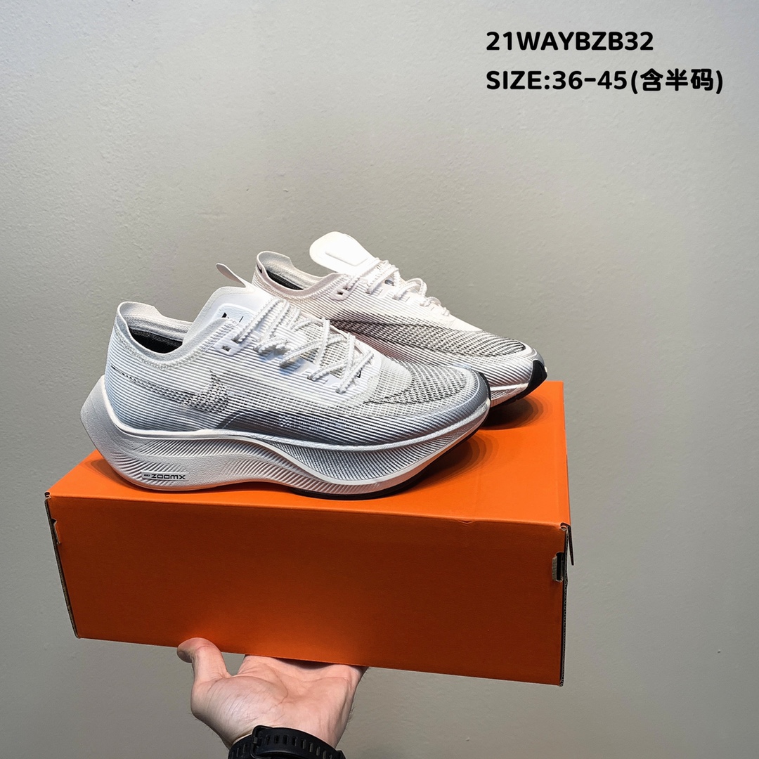 Nike ZoomX Vaporfly NEXT 2 Silver Grey Shoes